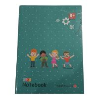 172 pages B+ kibs maths notebook 