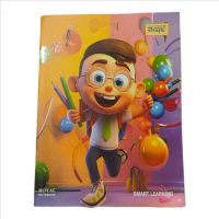 shape maths 172 pages notebook 24x18 cm