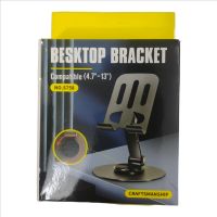 j3 360 Rotable stand for desk (import)