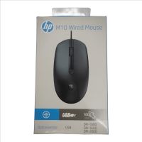 Hp wired mouse